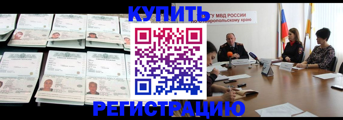 миграционный учет в Вытегре